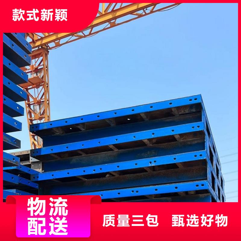 鋼模板租賃出租,箱梁鋼模板租賃設(shè)計(jì)合理