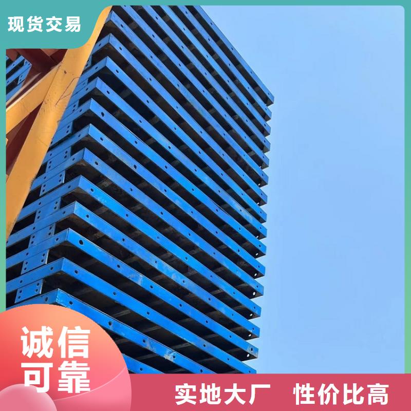 鋼模板租賃出租租賃抱箍模板高標(biāo)準(zhǔn)高品質(zhì)