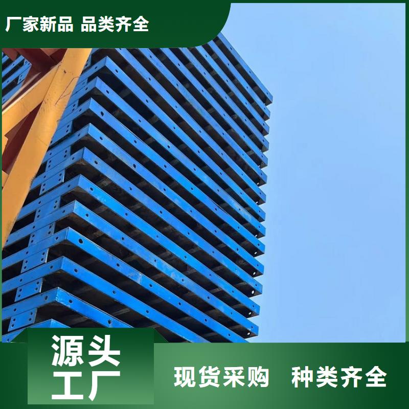 鋼模板租賃出租抱箍模板出租精益求精