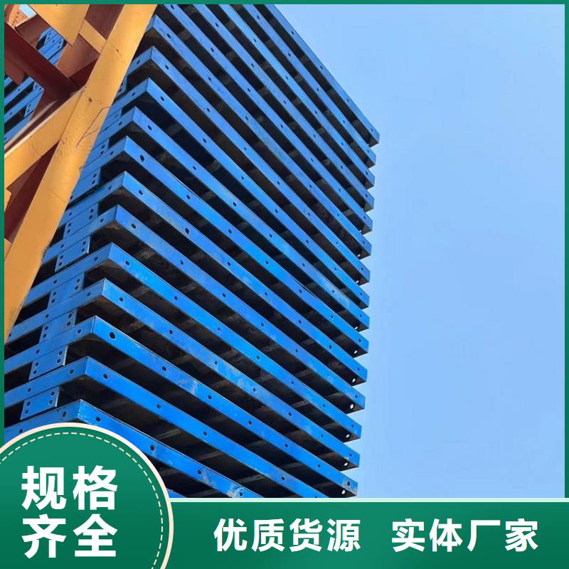 鋼模板租賃出租鋼模板出租為品質(zhì)而生產(chǎn)