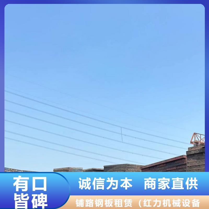 鋼模板租賃出租_工字鋼出租廠家直銷大量現(xiàn)貨