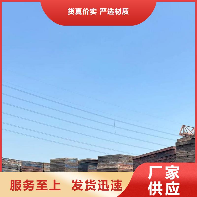【鋼模板租賃出租】,鋼模板租賃原料層層篩選