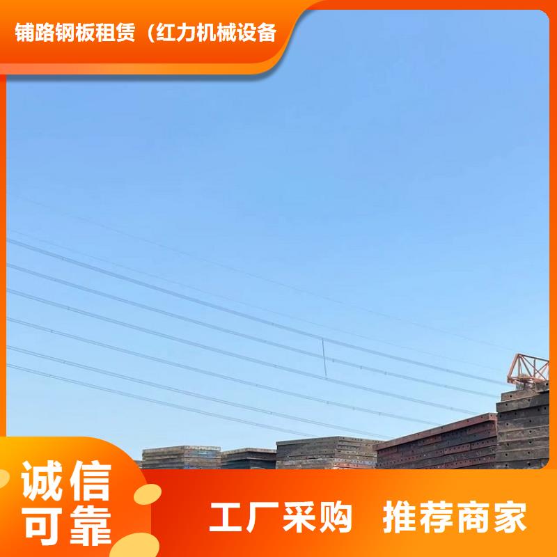 鋼模板租賃出租墩柱鋼模板租賃真材實(shí)料誠信經(jīng)營