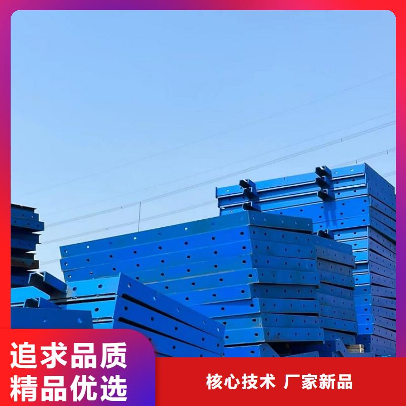 钢模板租赁出租-出租承台钢模板质量可靠