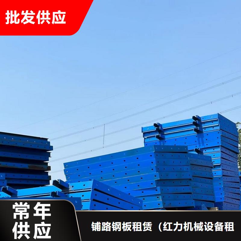 鋼模板租賃出租_護(hù)欄模板租賃質(zhì)量安心