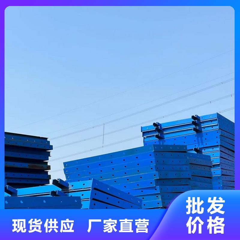 鋼模板租賃出租橋梁鋼模板出租擁有核心技術(shù)優(yōu)勢(shì)