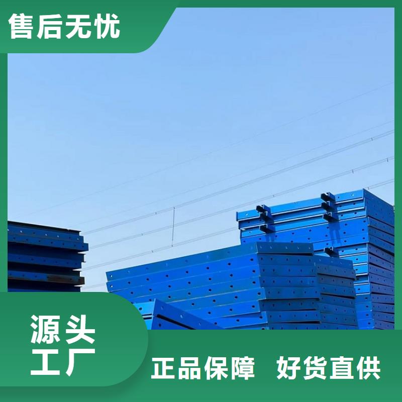 鋼模板租賃出租抱箍模板出租精益求精