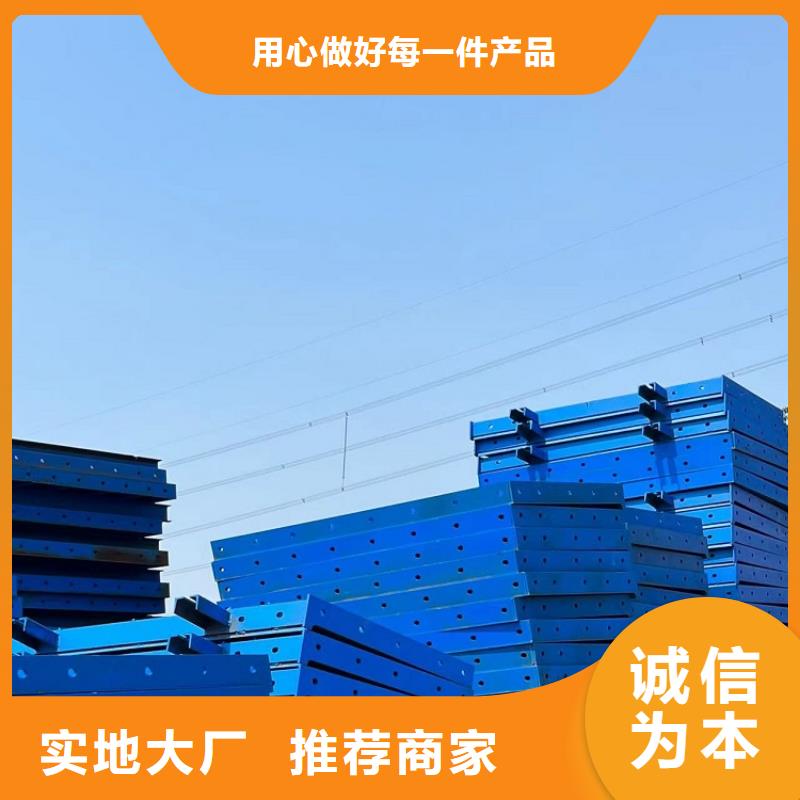 鋼模板租賃出租涵洞鋼模板租賃價格合理