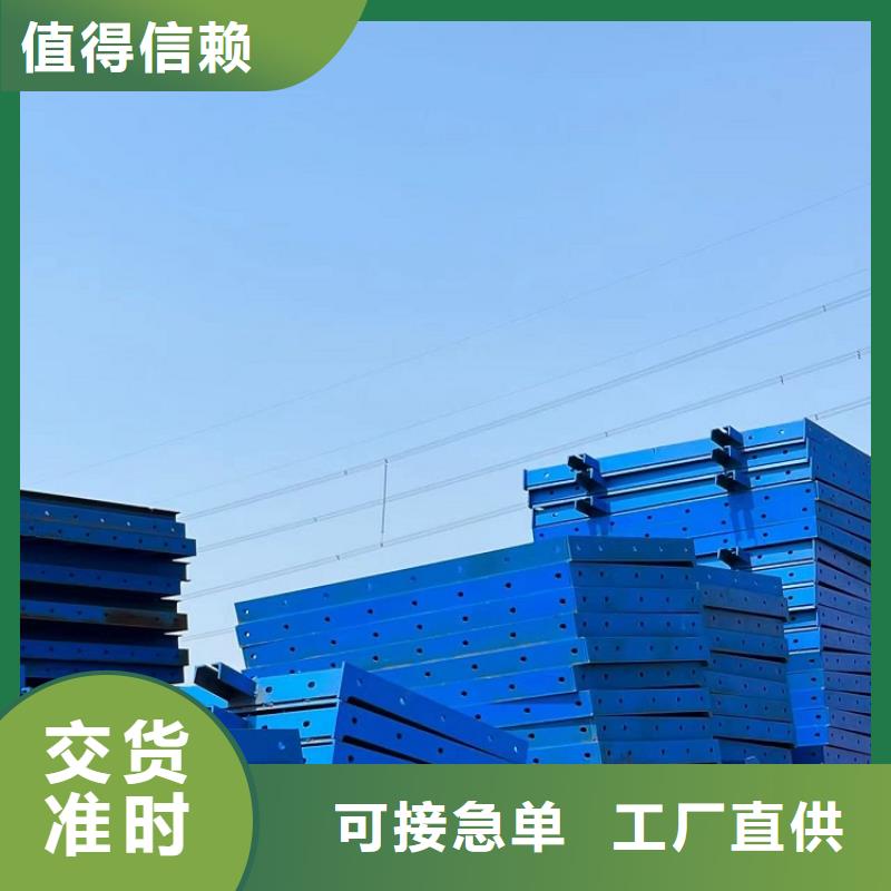 鋼模板租賃出租掛籃租賃品質(zhì)有保障