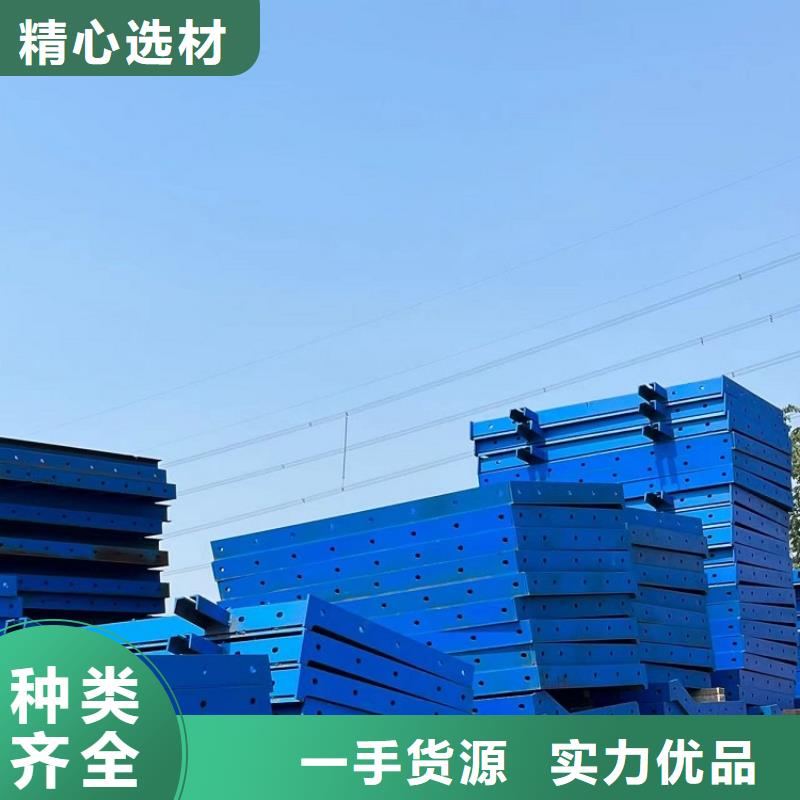 鋼模板租賃出租工字鋼租賃廠家直銷值得選擇