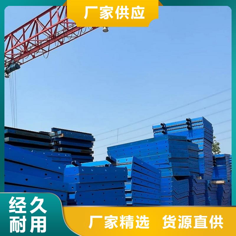 钢模板租赁出租护栏钢模板出租品质保证实力见证