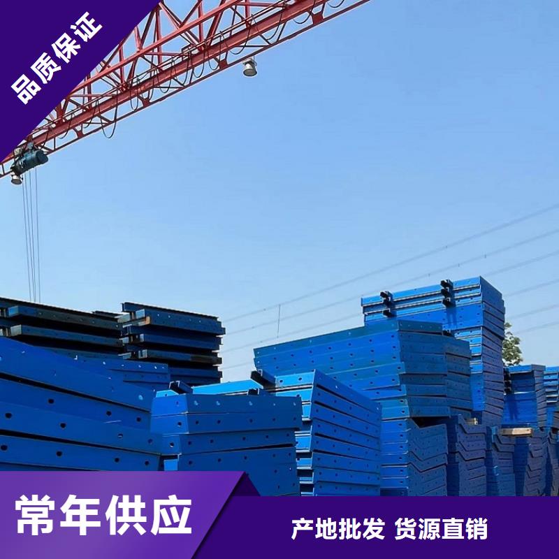 钢模板租赁出租墩柱钢模板租赁商家