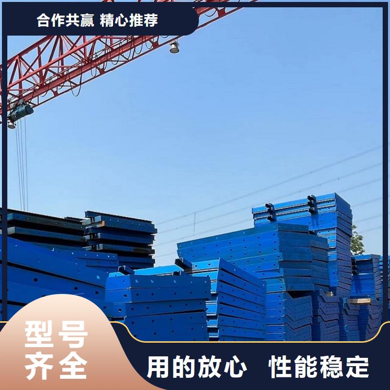 钢模板租赁出租钢模板出租好产品好服务
