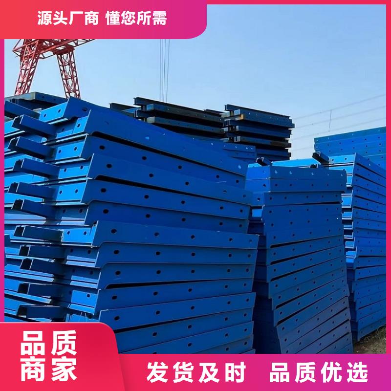 鋼模板租賃出租橋梁護(hù)欄鋼模板租賃快速物流發(fā)貨