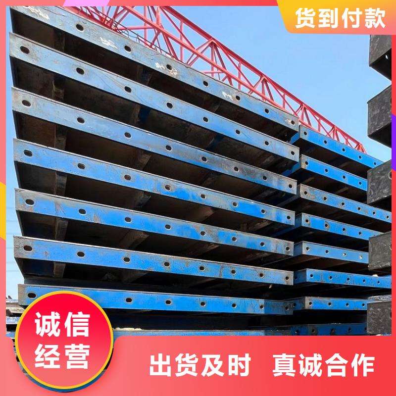 鋼模板租賃出租-【橋梁大平模租賃】源頭廠家直銷