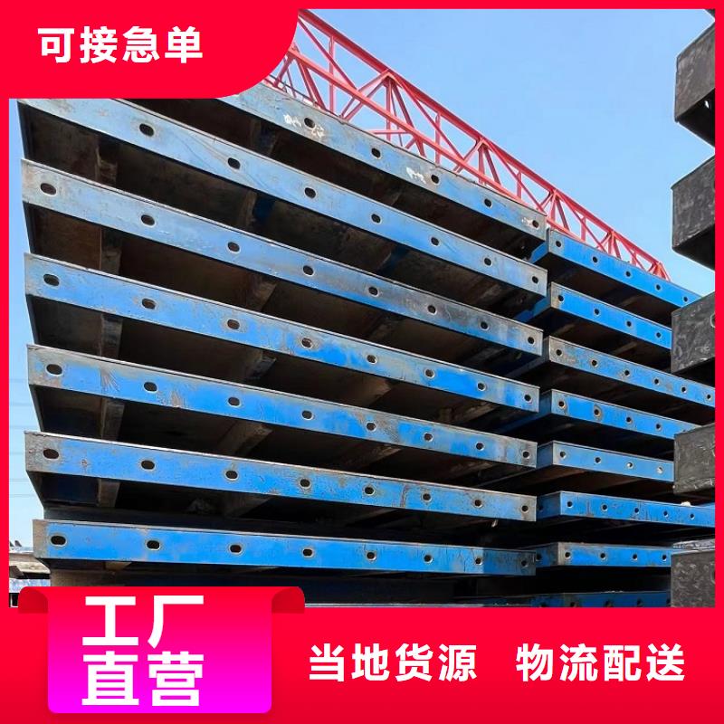 【鋼模板租賃出租】,鋼模板租賃原料層層篩選