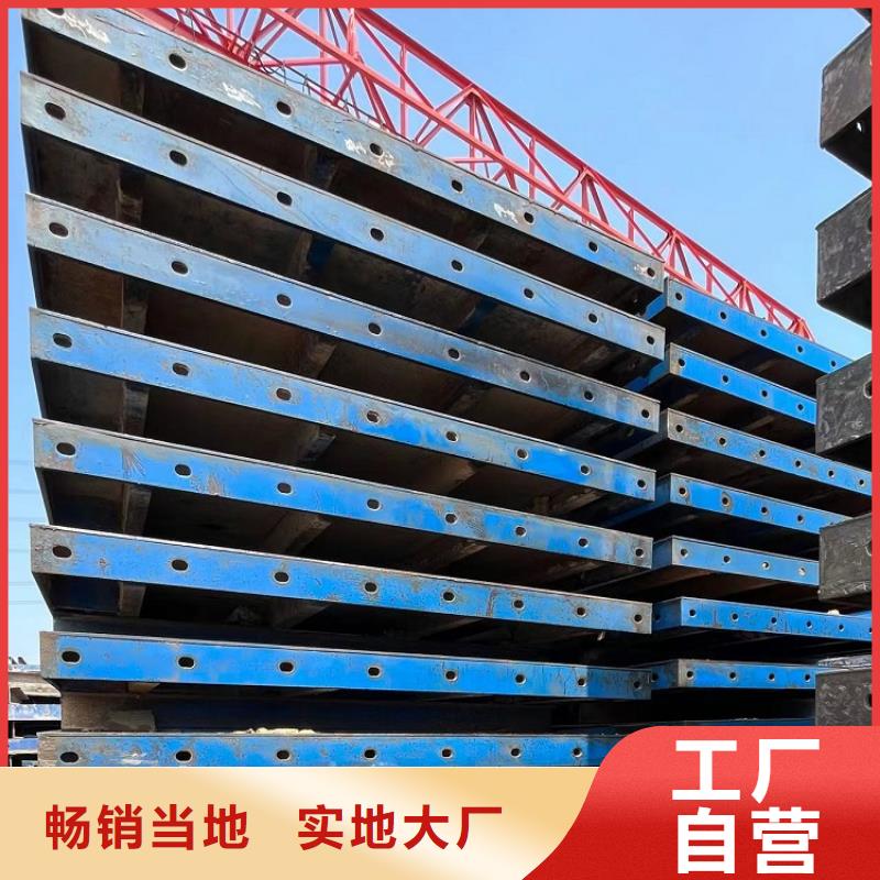 鋼模板租賃出租掛籃出租快捷的物流配送