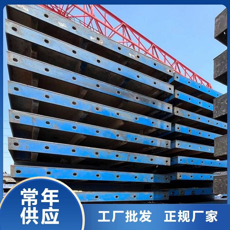 鋼模板租賃出租租賃掛籃大品牌值得信賴