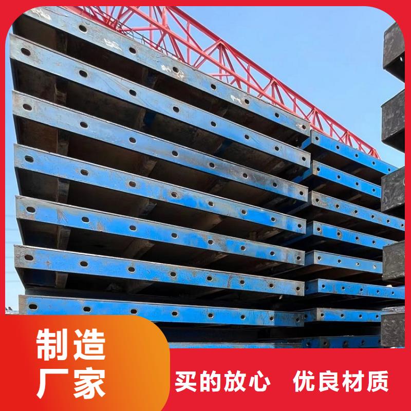 鋼模板租賃出租路橋鋼模板出租定金鎖價(jià)