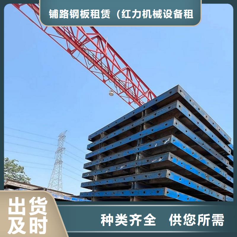 【鋼模板租賃出租路橋鋼模板出租產(chǎn)品細節(jié)】