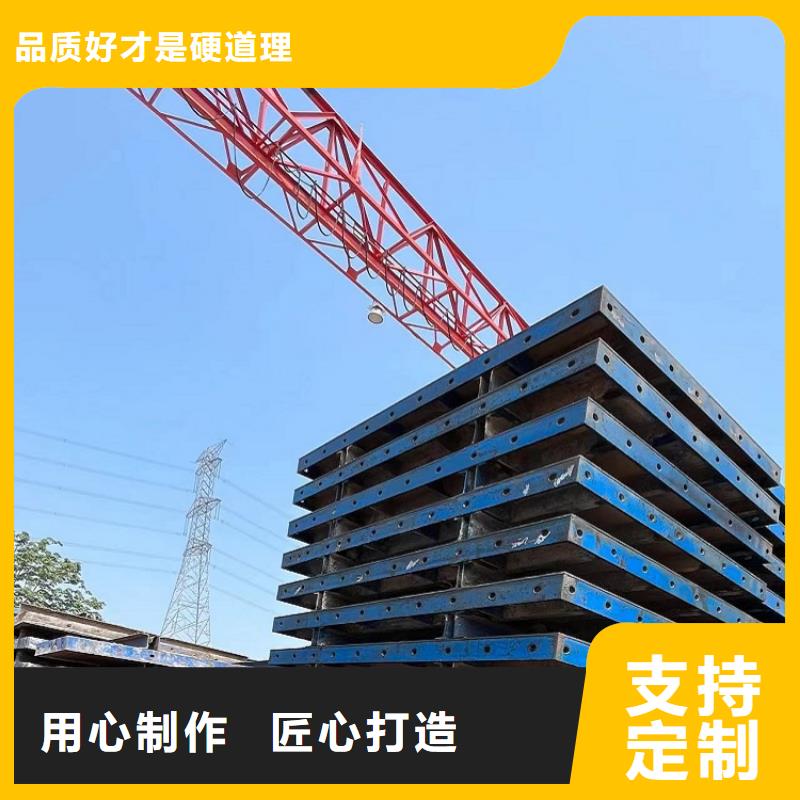鋼模板租賃出租墩柱鋼模板租賃專注質(zhì)量