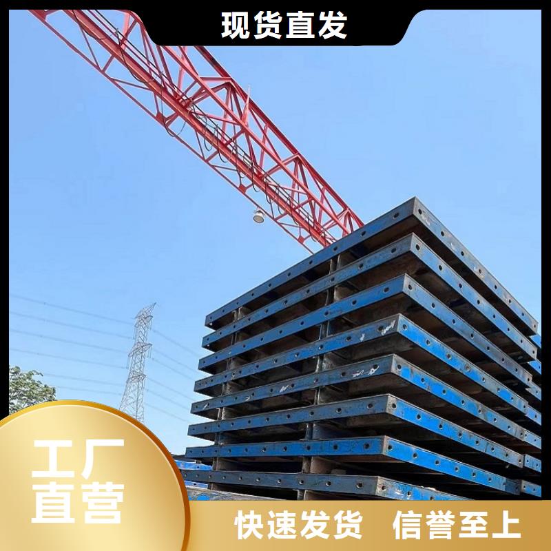 鋼模板租賃出租路橋鋼模板租賃廠家技術完善