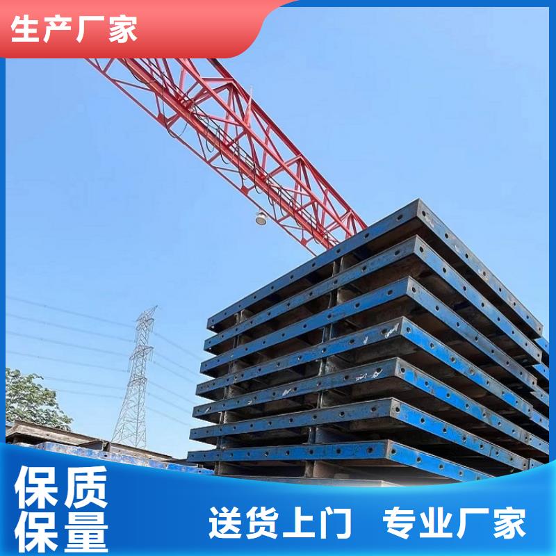 鋼模板租賃出租鋪路鋼板租賃使用方法