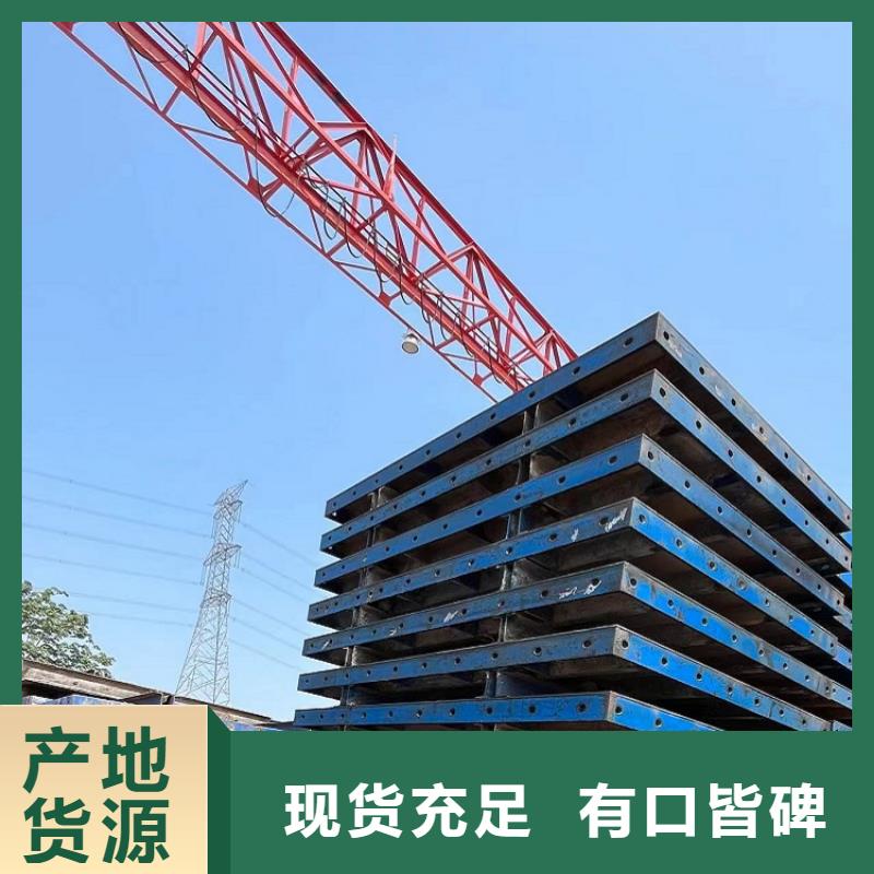 钢模板租赁出租钢模板出租的图文介绍