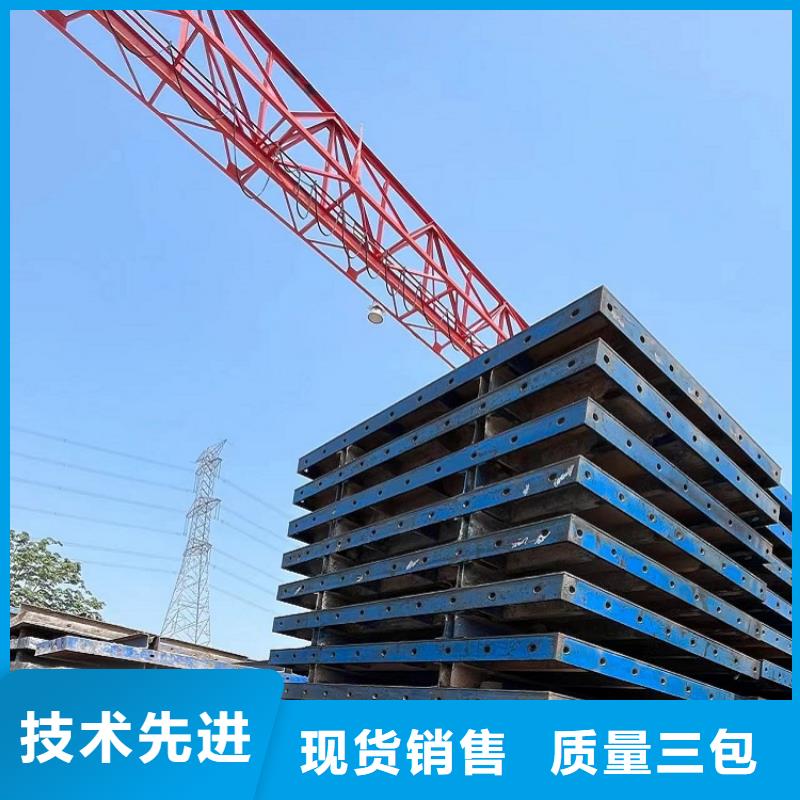 鋼模板租賃出租,箱梁鋼模板租賃設(shè)計(jì)合理