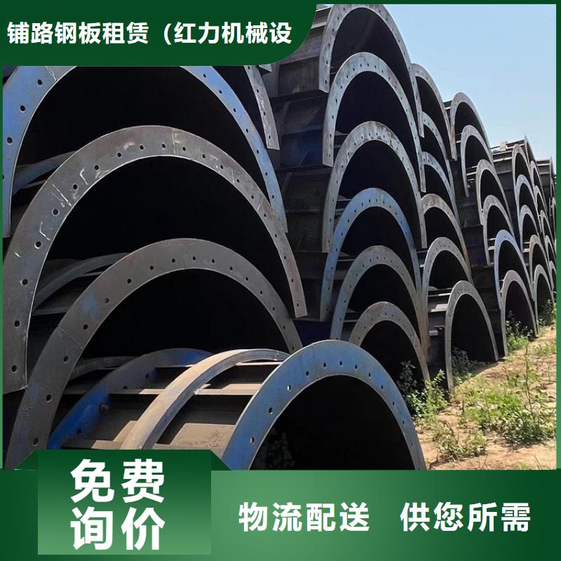 鋼模板租賃出租,箱梁鋼模板租賃設(shè)計(jì)合理