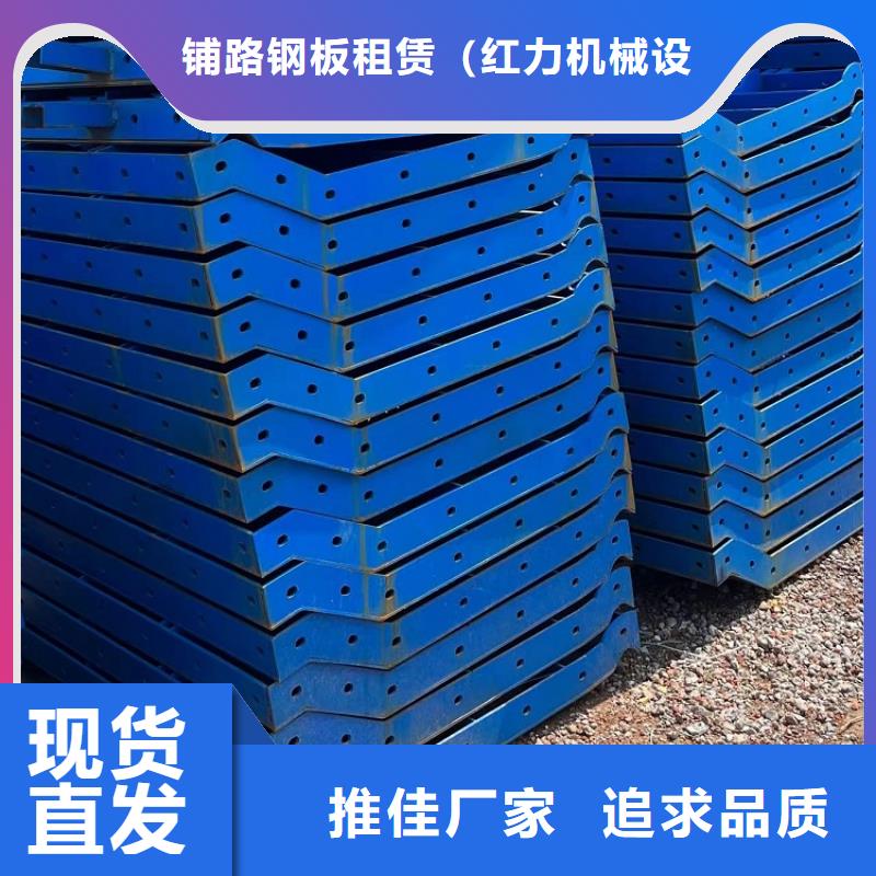 鋼模板租賃出租抱箍模板租賃廠家直銷放心