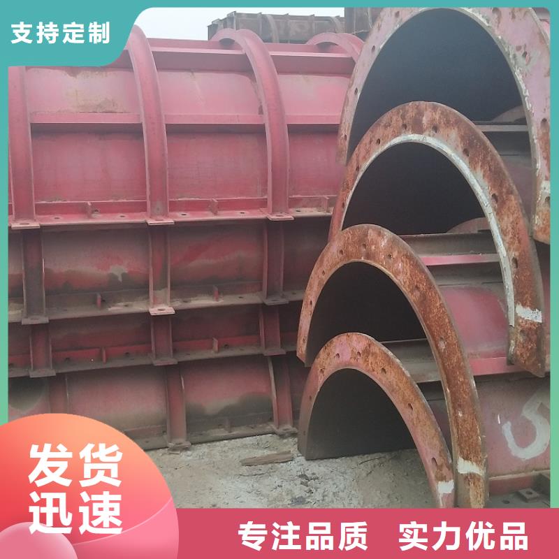 鋼模板租賃出租,墩柱鋼模板租賃定制定做