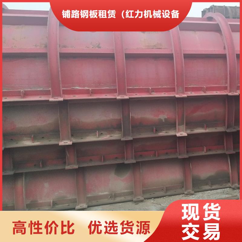鋼模板租賃出租圓柱鋼模板租賃優(yōu)選廠商