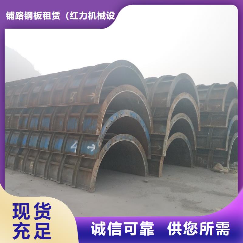 钢模板租赁出租路桥圆柱钢模板租赁自有生产工厂