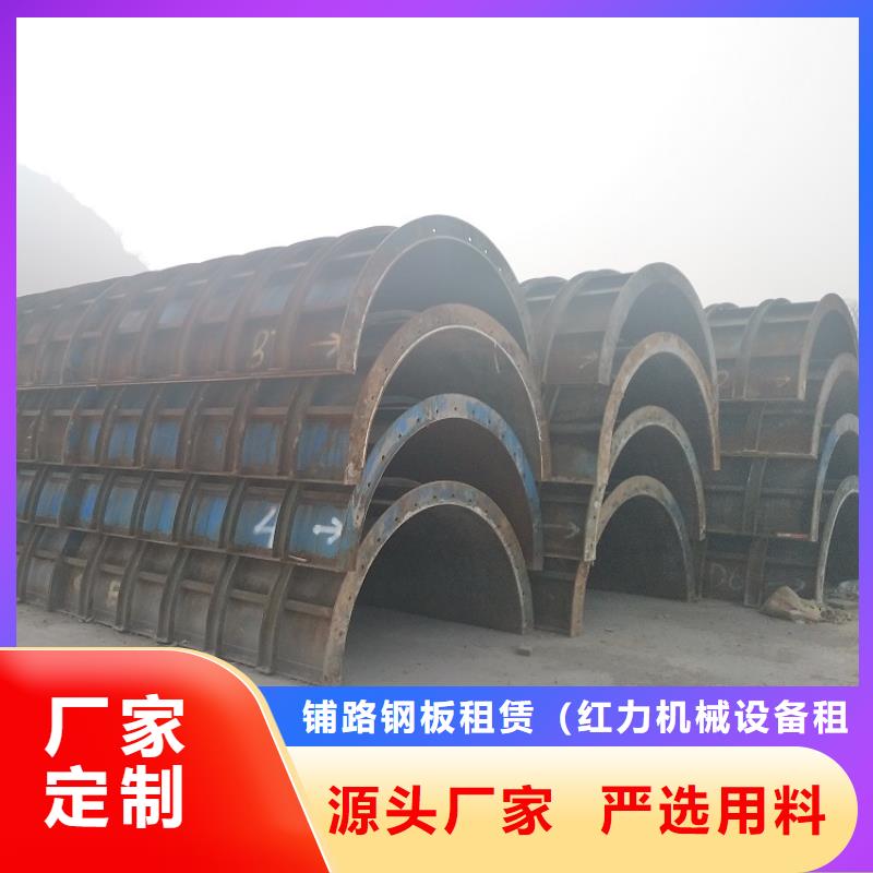 鋼模板租賃出租-工字鋼出租來圖來樣定制