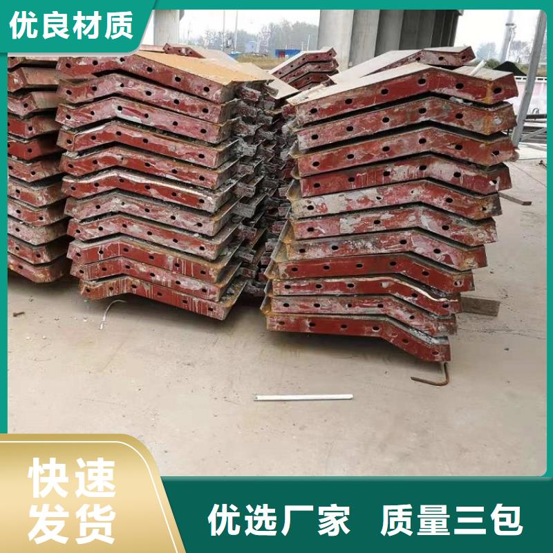 鋼模板租賃出租掛籃出租快捷的物流配送