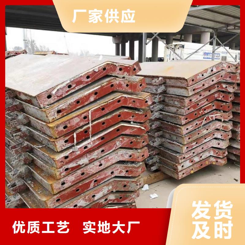 鋼模板租賃出租橋梁鋼模板出租廠家大量現(xiàn)貨