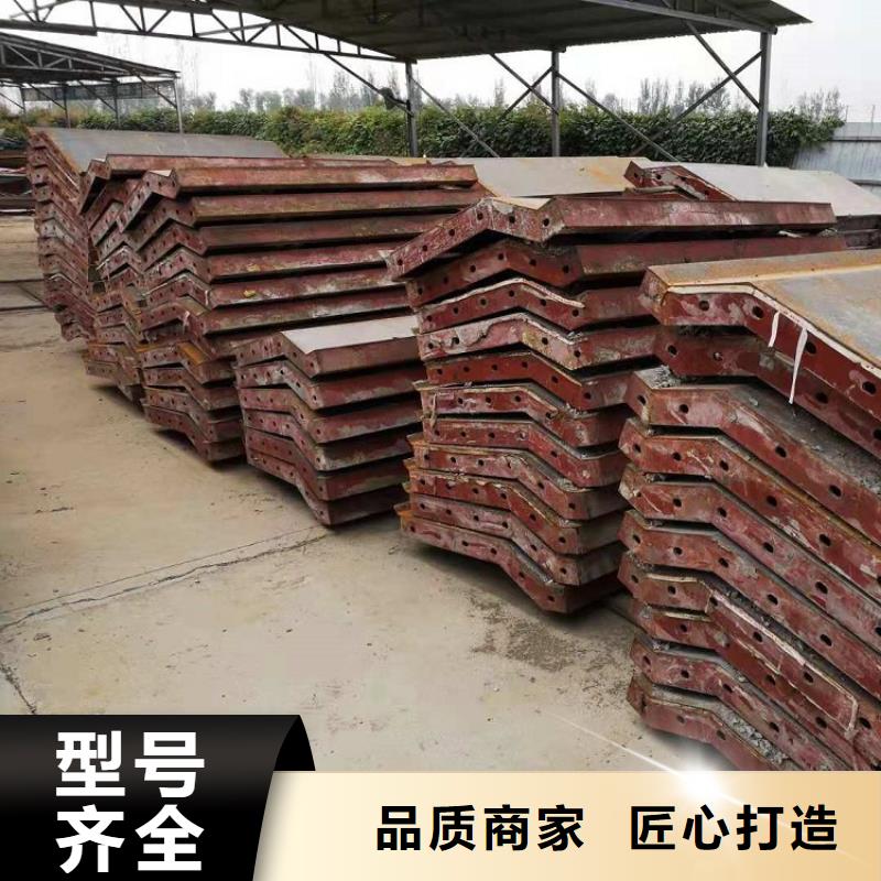 鋼模板租賃出租橋梁鋼模板出租廠家大量現(xiàn)貨