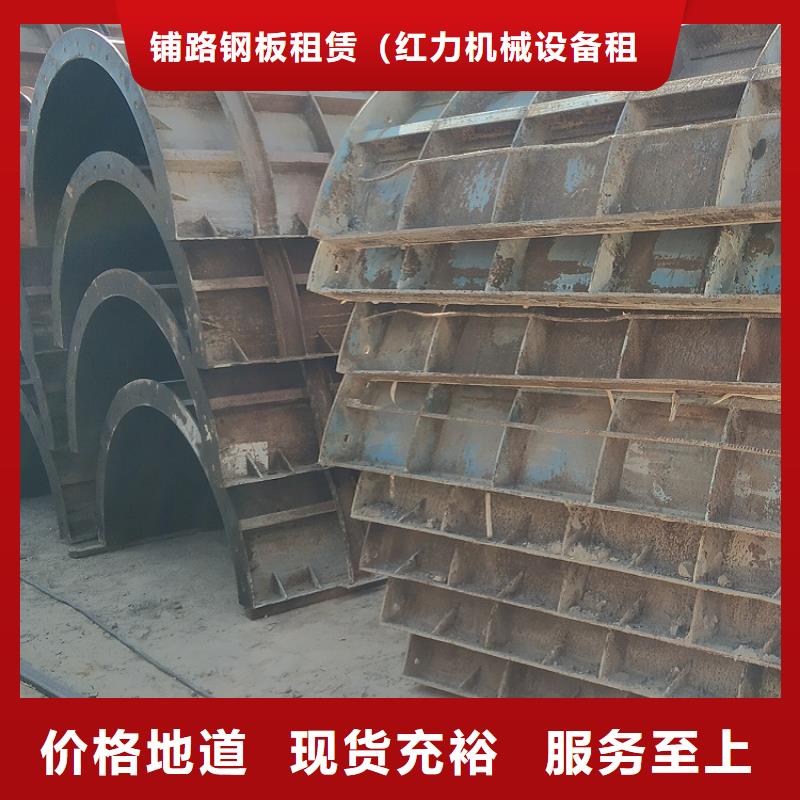 【鋼模板租賃出租橋梁大平模租賃源頭直供】