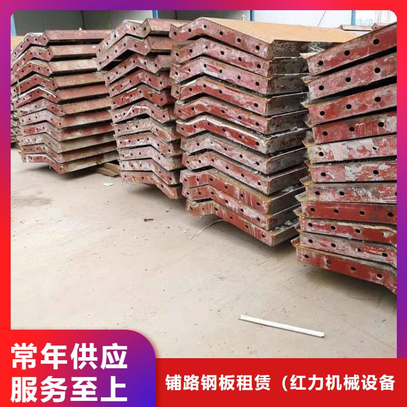 鋼模板租賃出租路橋鋼模板出租放心得選擇