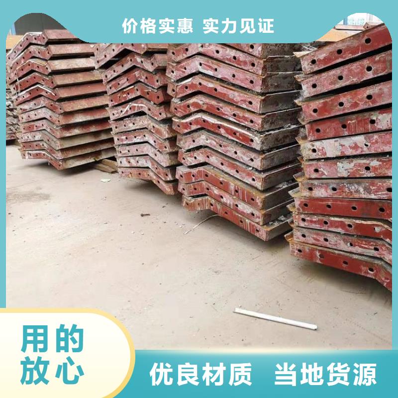 【鋼模板租賃出租橋梁大平模租賃源頭直供】