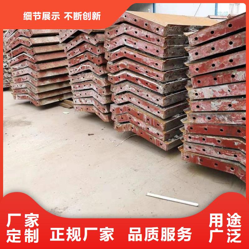 鋼模板租賃出租租賃墩柱鋼模板好產(chǎn)品價(jià)格低