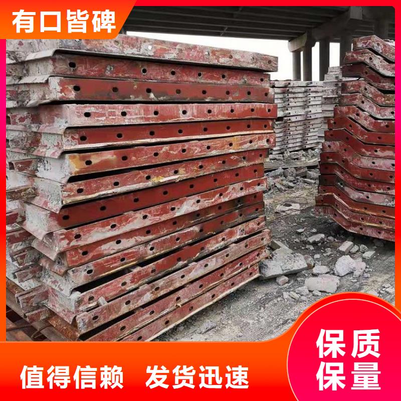 鋼模板租賃出租橋梁鋼模板出租廠家大量現(xiàn)貨