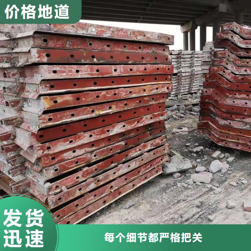 【鋼模板租賃出租橋梁大平模租賃源頭直供】