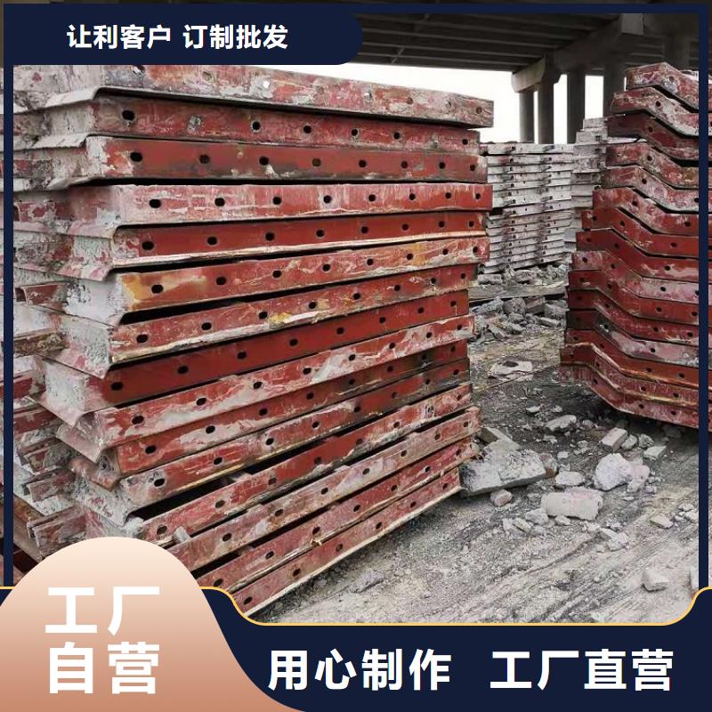 鋼模板租賃出租,護(hù)欄模板租賃本地配送