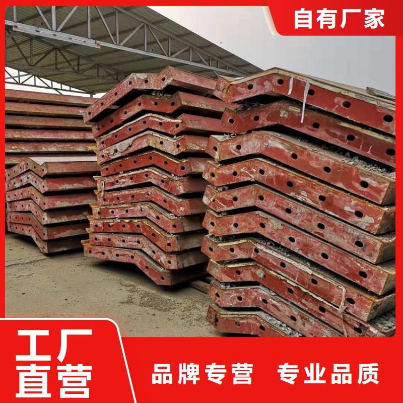 鋼模板租賃出租路橋鋼模板出租放心得選擇