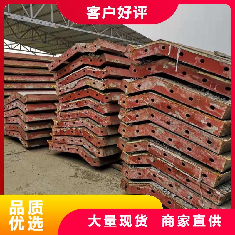 鋼模板租賃出租橋梁護(hù)欄鋼模板租賃快速物流發(fā)貨