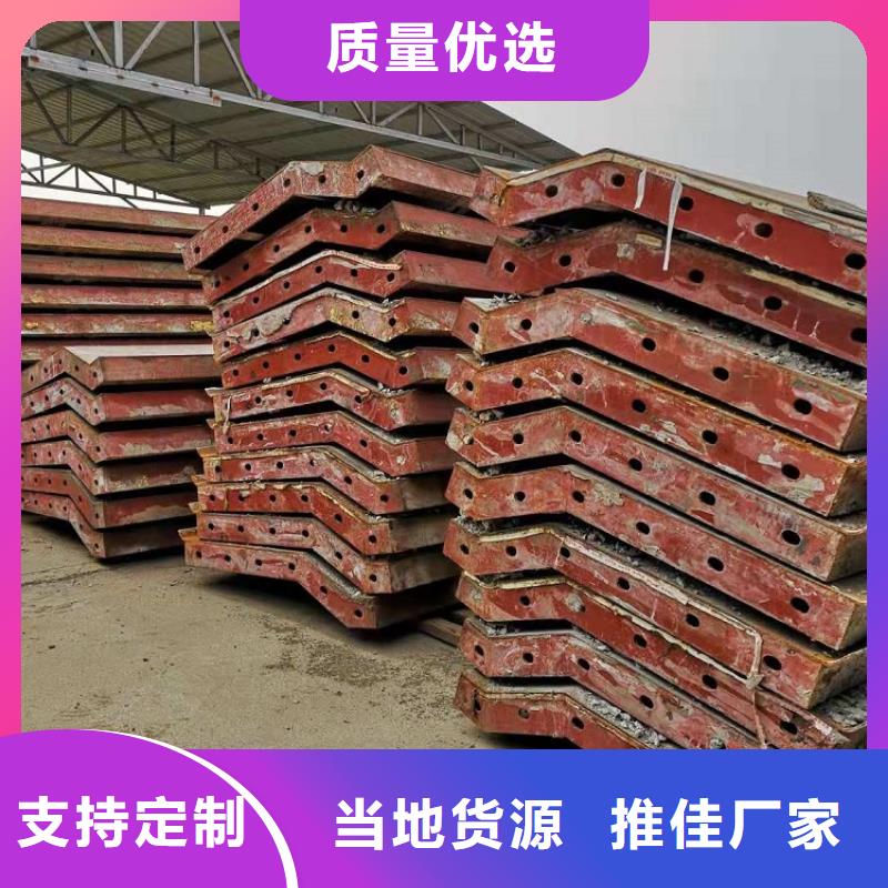 鋼模板租賃出租橋梁鋼模板出租廠家大量現(xiàn)貨
