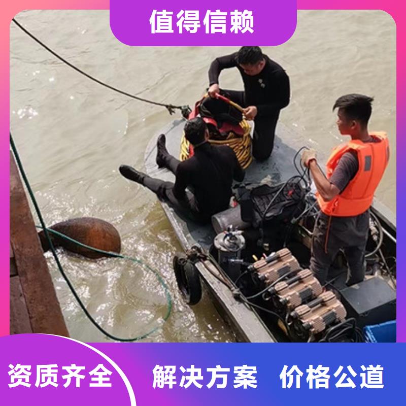 水下作業(yè)歡迎電詢