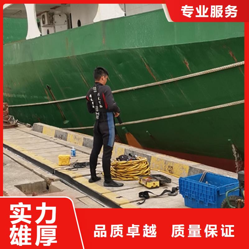 水下堵漏歡迎來(lái)電